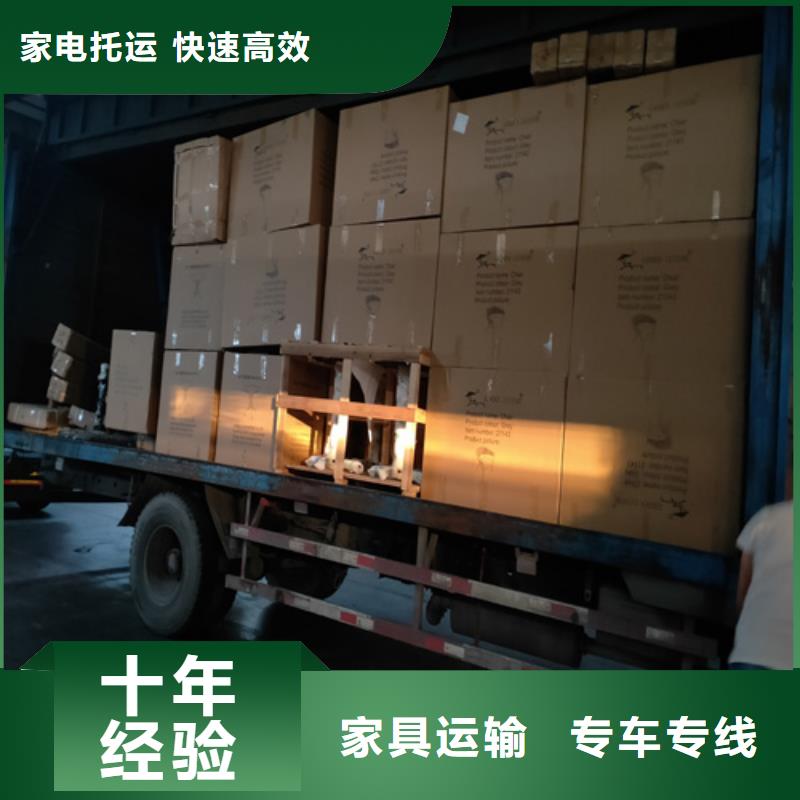 上海到华尔网长途物流搬家-视频-上海到华尔网长途物流搬家(海贝)覆盖地域新疆伊犁市乌鲁木齐|克拉玛依