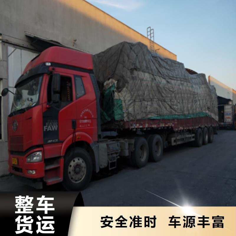 上海到华尔网长途物流搬家-视频-上海到华尔网长途物流搬家-甘肃省平凉市(周边)生产厂家-崆峒|泾川|白银|临夏|金昌|庆阳|酒泉