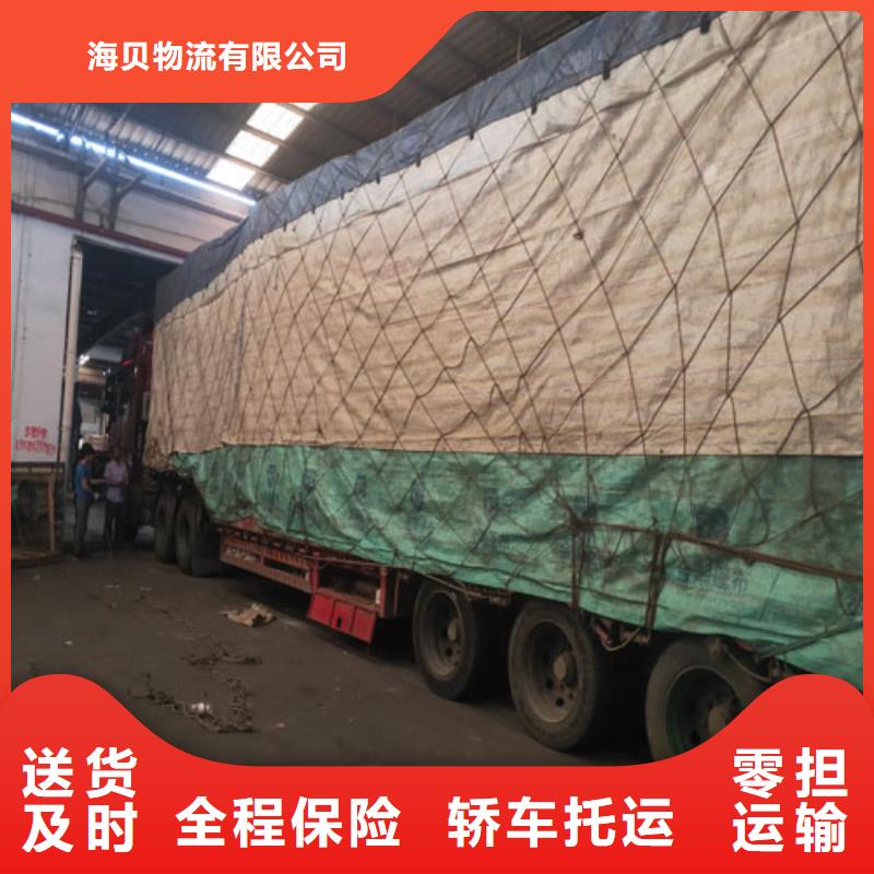 上海到华尔网长途物流搬家视频-上海到华尔网长途物流搬家_福建省三明市市场覆盖三元|大田|莆田|宁德|龙岩|漳州|厦门|南平|泉州等