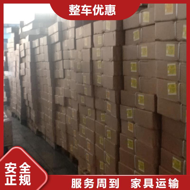 上海到华尔网长途物流搬家-视频-上海到华尔网长途物流搬家(海贝)覆盖地域新疆伊犁市乌鲁木齐|克拉玛依