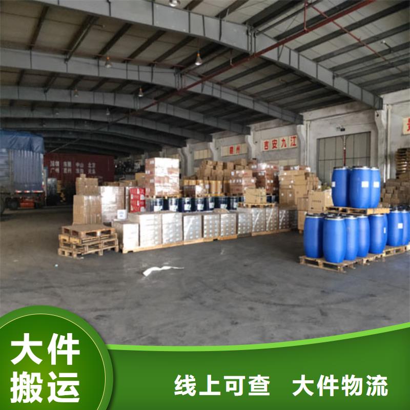 上海到华尔网长途物流搬家-视频-上海到华尔网长途物流搬家-甘肃省平凉市(周边)生产厂家-崆峒|泾川|白银|临夏|金昌|庆阳|酒泉