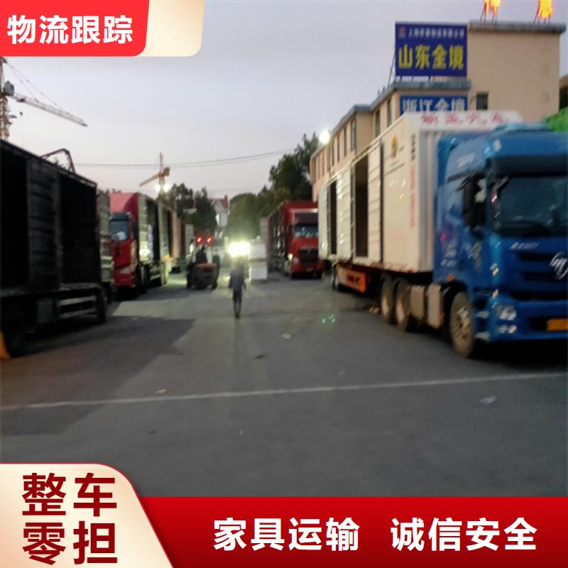 上海到华尔网长途物流搬家视频-上海到华尔网长途物流搬家_福建省三明市市场覆盖三元|大田|莆田|宁德|龙岩|漳州|厦门|南平|泉州等