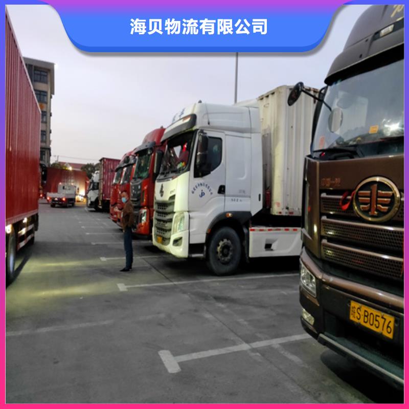 上海到华尔网长途物流搬家视频-上海到华尔网长途物流搬家_福建省三明市市场覆盖三元|大田|莆田|宁德|龙岩|漳州|厦门|南平|泉州等