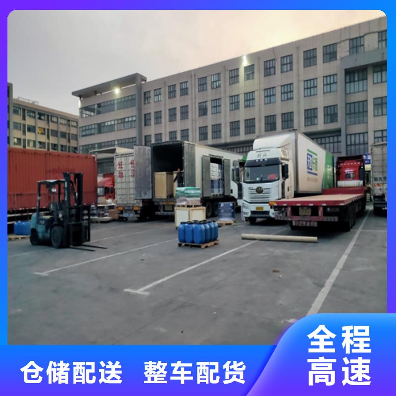 上海到华尔网长途物流搬家-视频-上海到华尔网长途物流搬家(海贝)覆盖地域新疆伊犁市乌鲁木齐|克拉玛依