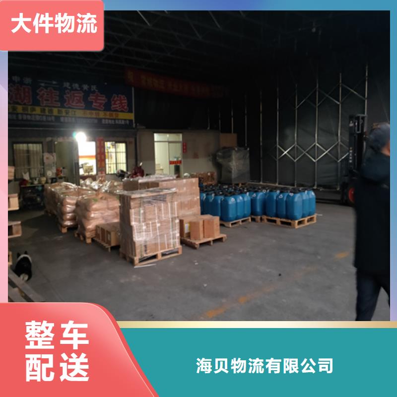 上海到华尔网长途物流搬家-视频-上海到华尔网长途物流搬家-甘肃省平凉市(周边)生产厂家-崆峒|泾川|白银|临夏|金昌|庆阳|酒泉