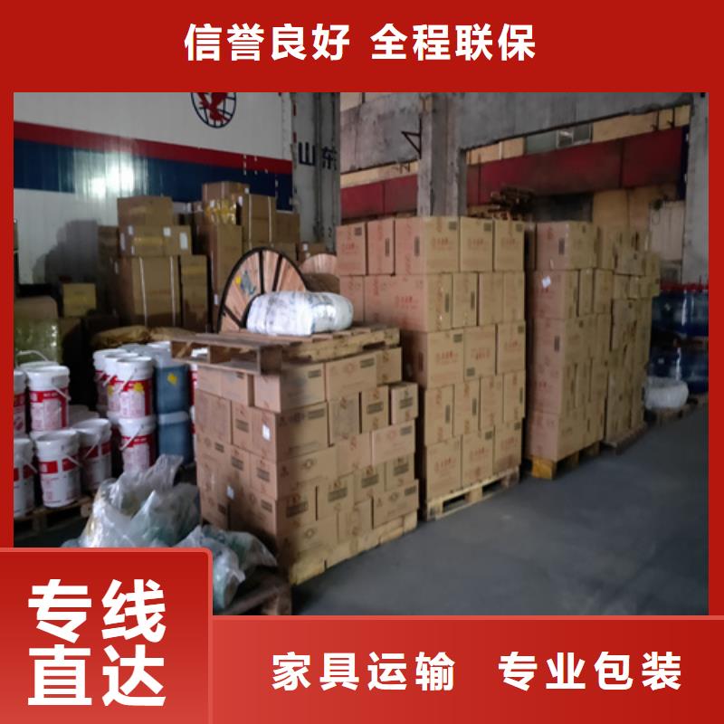 上海到华尔网长途物流搬家视频-上海到华尔网长途物流搬家_福建省三明市市场覆盖三元|大田|莆田|宁德|龙岩|漳州|厦门|南平|泉州等