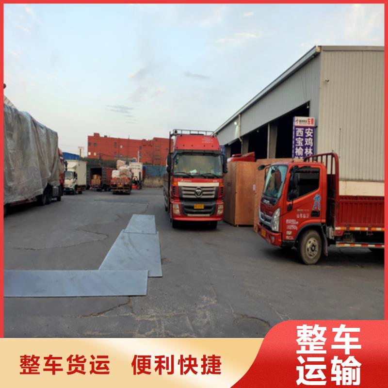 上海到华尔网长途物流搬家视频-上海到华尔网长途物流搬家_福建省三明市市场覆盖三元|大田|莆田|宁德|龙岩|漳州|厦门|南平|泉州等