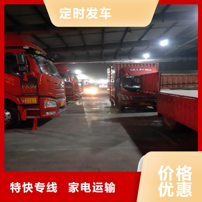 上海到华尔网长途物流搬家-视频-上海到华尔网长途物流搬家-甘肃省平凉市(周边)生产厂家-崆峒|泾川|白银|临夏|金昌|庆阳|酒泉