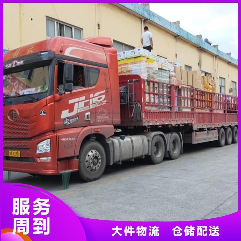上海到华尔网长途物流搬家-视频-浙江省宁波市|海曙|北仓|湖州|绍兴|丽水|衢州|温州|金华上海到华尔网长途物流搬家-海贝