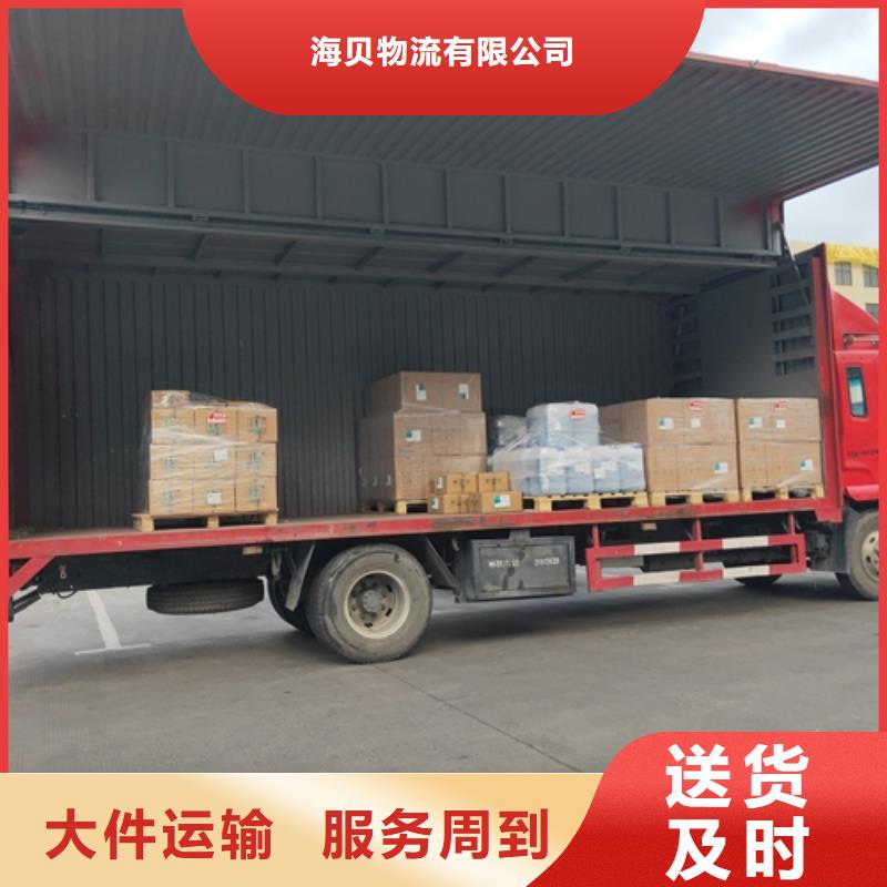 上海到华尔网长途物流搬家-视频-浙江省宁波市|海曙|北仓|湖州|绍兴|丽水|衢州|温州|金华上海到华尔网长途物流搬家-海贝