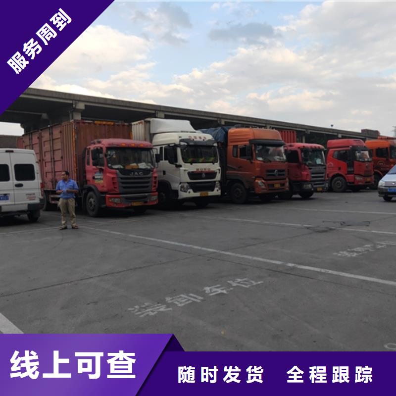 上海到华尔网长途物流搬家视频-安徽省淮南市海贝上海到华尔网长途物流搬家可服务区域潘集|大通|滁州|铜陵|宿州|芜湖|蚌埠等