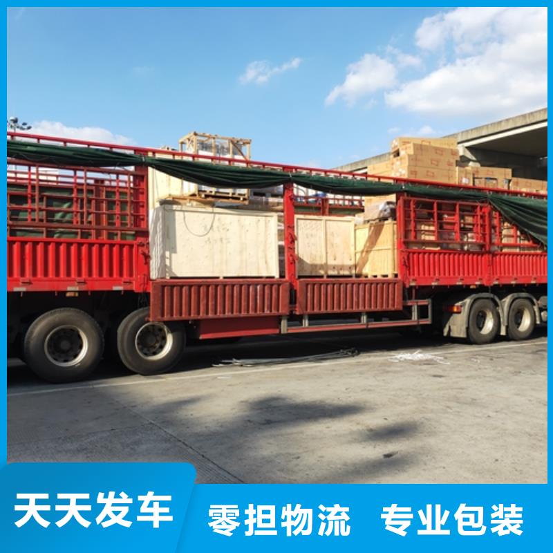 上海到华尔网长途物流搬家-视频-浙江省宁波市|海曙|北仓|湖州|绍兴|丽水|衢州|温州|金华上海到华尔网长途物流搬家-海贝