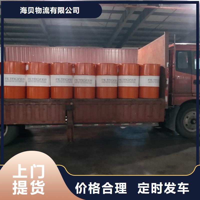 上海到华尔网长途物流搬家视频-安徽省淮南市海贝上海到华尔网长途物流搬家可服务区域潘集|大通|滁州|铜陵|宿州|芜湖|蚌埠等