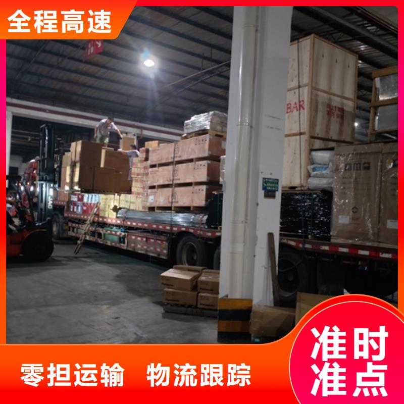 上海到华尔网长途物流搬家-视频-浙江省宁波市|海曙|北仓|湖州|绍兴|丽水|衢州|温州|金华上海到华尔网长途物流搬家-海贝