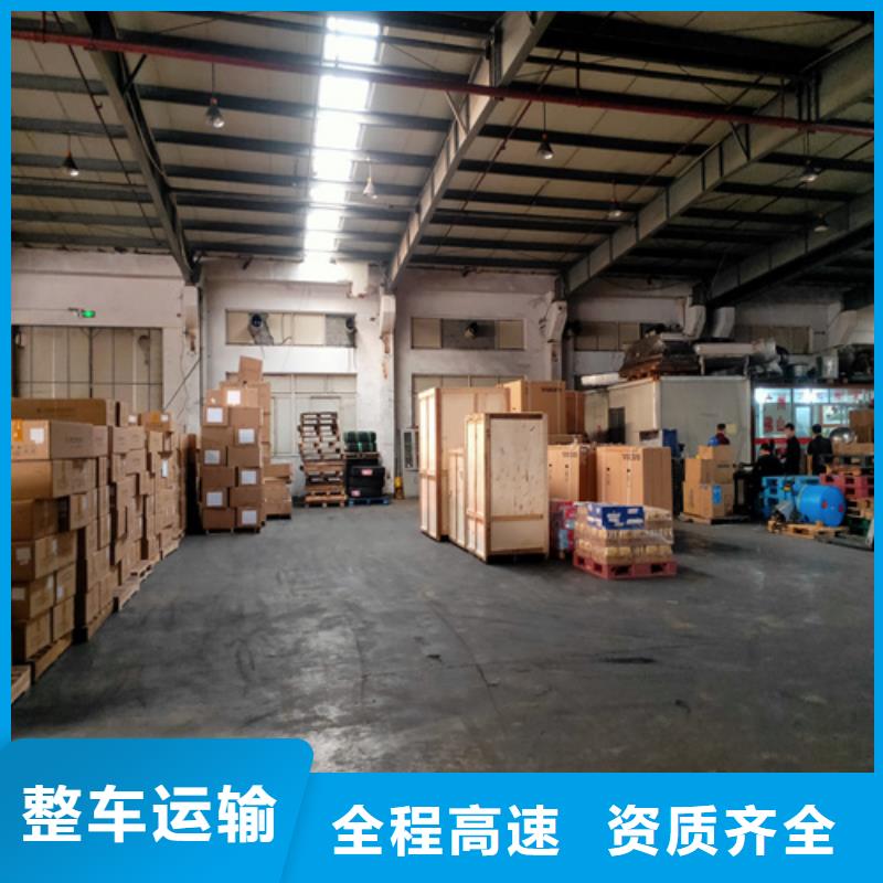 上海到华尔网长途物流搬家视频-安徽省淮南市海贝上海到华尔网长途物流搬家可服务区域潘集|大通|滁州|铜陵|宿州|芜湖|蚌埠等