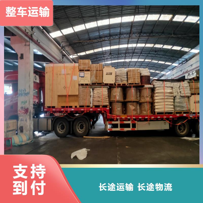 上海到华尔网长途物流搬家-视频-浙江省宁波市|海曙|北仓|湖州|绍兴|丽水|衢州|温州|金华上海到华尔网长途物流搬家-海贝