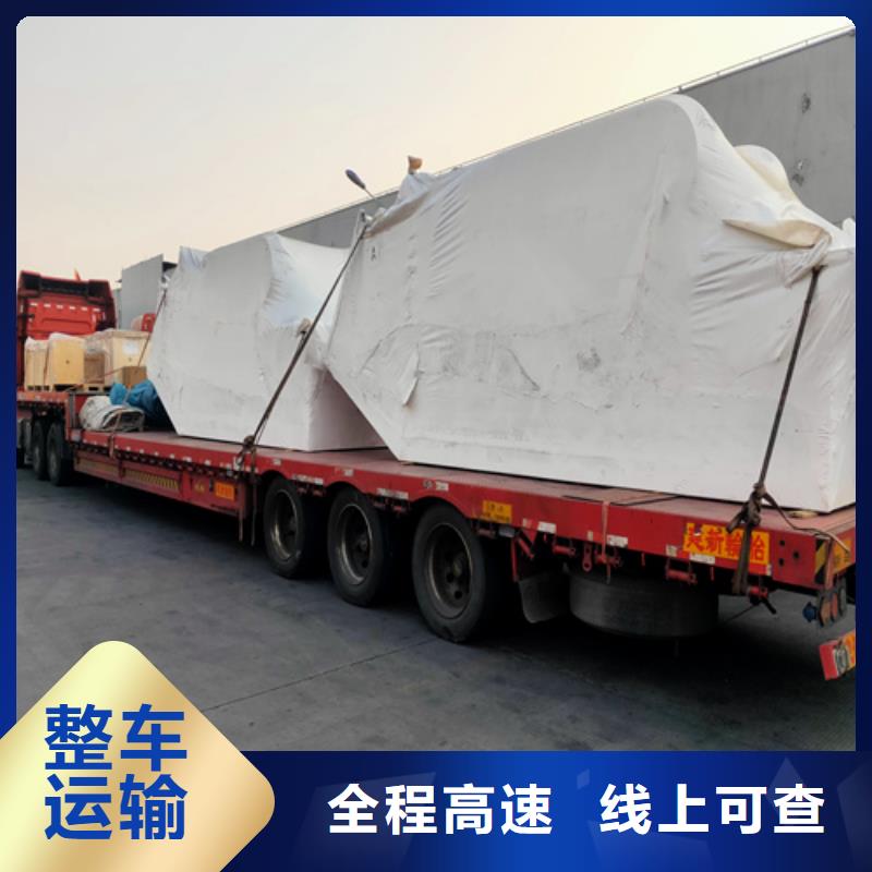 上海到华尔网长途物流搬家-视频-浙江省宁波市|海曙|北仓|湖州|绍兴|丽水|衢州|温州|金华上海到华尔网长途物流搬家-海贝