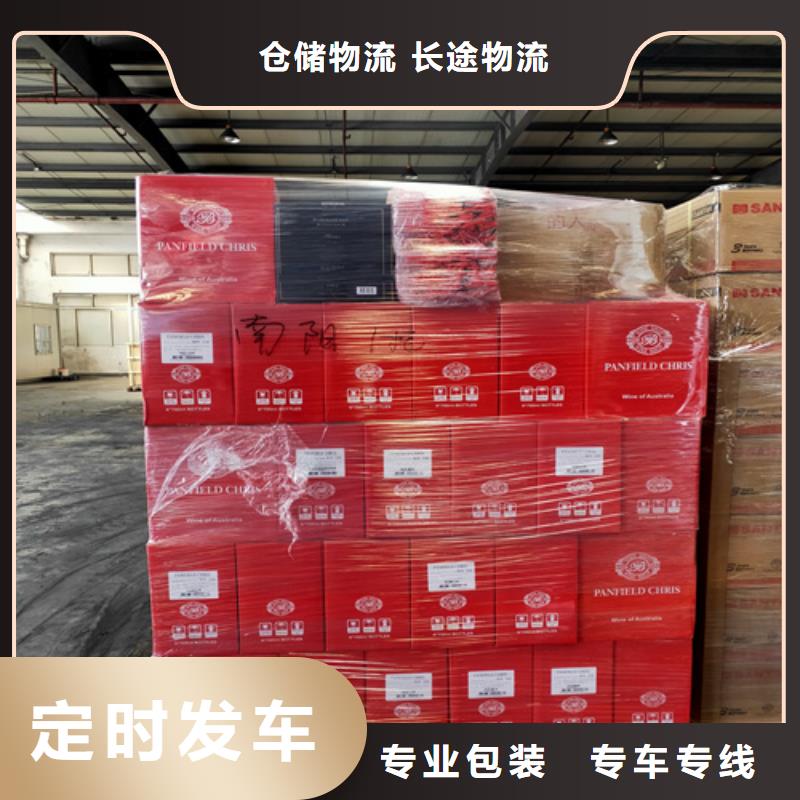 上海到华尔网长途物流搬家-视频-浙江省宁波市|海曙|北仓|湖州|绍兴|丽水|衢州|温州|金华上海到华尔网长途物流搬家-海贝