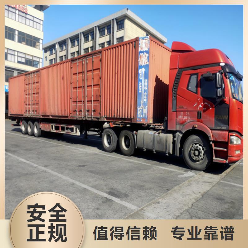 上海到华尔网长途物流搬家-视频-浙江省宁波市|海曙|北仓|湖州|绍兴|丽水|衢州|温州|金华上海到华尔网长途物流搬家-海贝