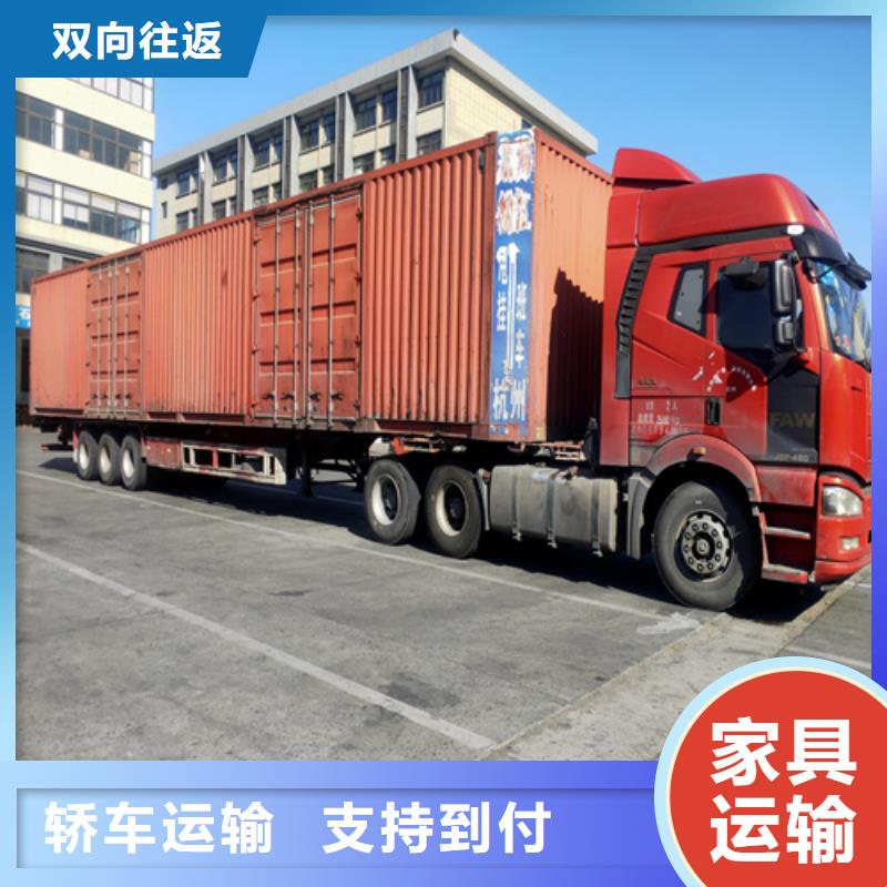 上海到华尔网长途物流搬家视频-安徽省淮南市海贝上海到华尔网长途物流搬家可服务区域潘集|大通|滁州|铜陵|宿州|芜湖|蚌埠等