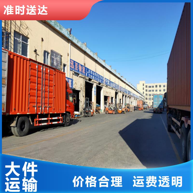 上海到华尔网长途物流搬家-视频-浙江省宁波市|海曙|北仓|湖州|绍兴|丽水|衢州|温州|金华上海到华尔网长途物流搬家-海贝