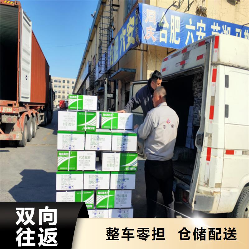 上海到华尔网长途物流搬家视频-安徽省淮南市海贝上海到华尔网长途物流搬家可服务区域潘集|大通|滁州|铜陵|宿州|芜湖|蚌埠等