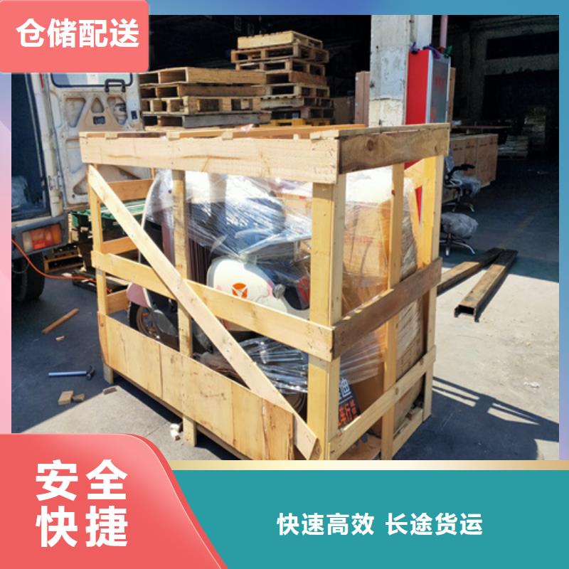 上海到华尔网长途物流搬家-视频-上海到华尔网长途物流搬家_河南省信阳市市场覆盖固始|光山|郑州|漯河|鹤壁|南阳|周口|濮阳|安阳等