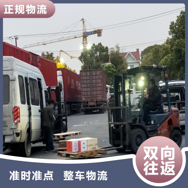 上海到华尔网长途物流搬家-视频-上海到华尔网长途物流搬家(海贝)覆盖地域辽宁省盘锦市双台子|兴隆台|鞍山|抚顺|葫芦岛|沈阳|丹东|铁岭