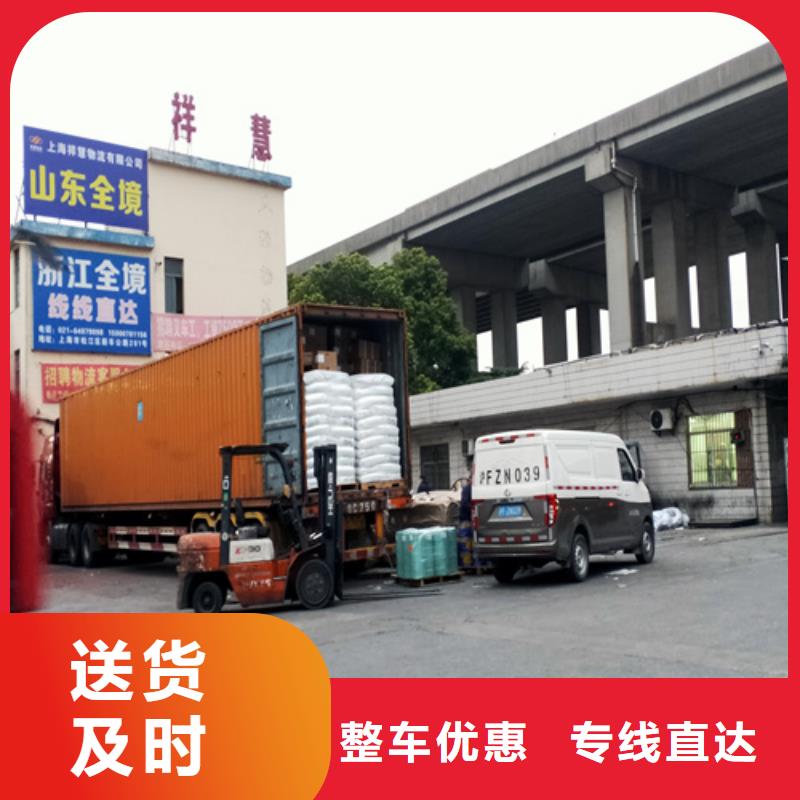 上海到华尔网长途物流搬家视频-上海到华尔网长途物流搬家(海贝)覆盖地域江西省景德镇市浮梁|珠山|吉安|上饶|新余|萍乡