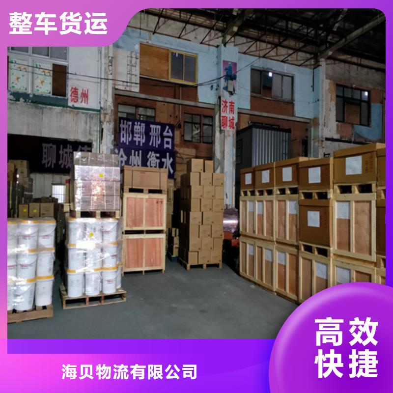 上海到华尔网长途物流搬家-视频-上海到华尔网长途物流搬家_河南省信阳市市场覆盖固始|光山|郑州|漯河|鹤壁|南阳|周口|濮阳|安阳等