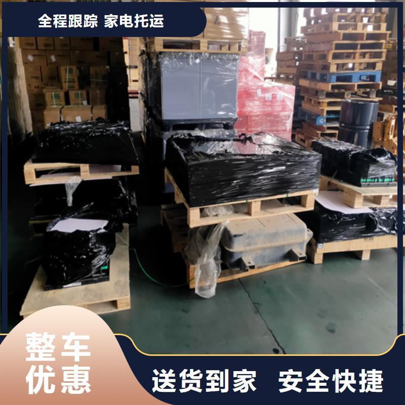 上海到华尔网长途物流搬家-视频-上海到华尔网长途物流搬家_河南省信阳市市场覆盖固始|光山|郑州|漯河|鹤壁|南阳|周口|濮阳|安阳等