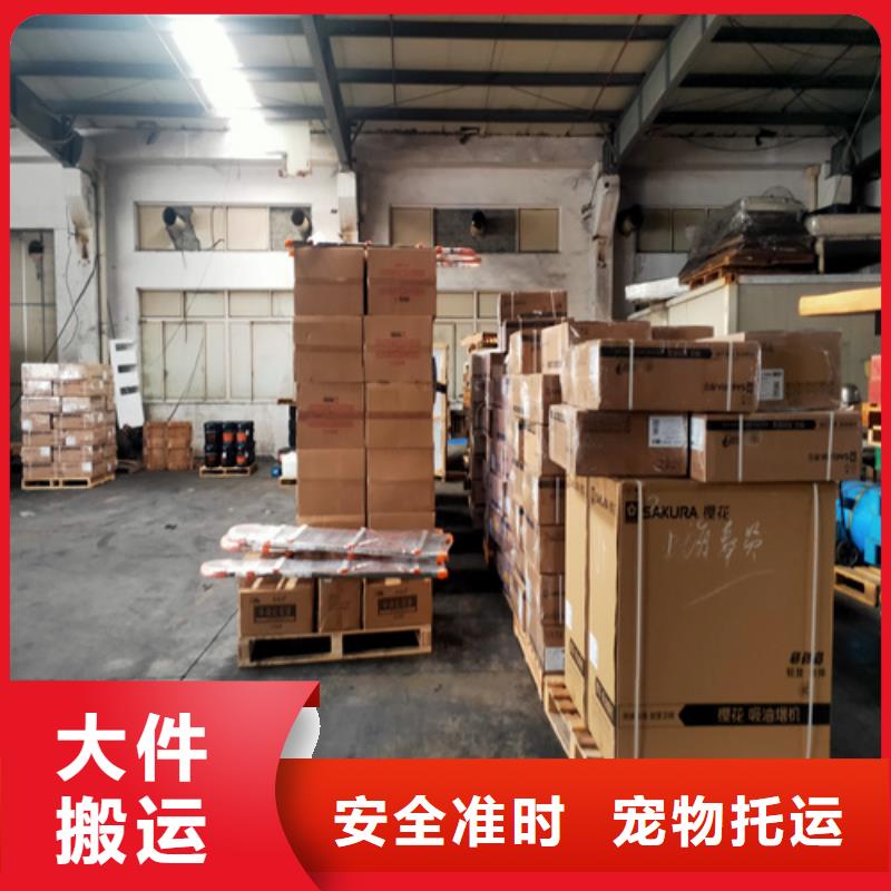 上海到华尔网长途物流搬家-视频-上海到华尔网长途物流搬家_河南省信阳市市场覆盖固始|光山|郑州|漯河|鹤壁|南阳|周口|濮阳|安阳等