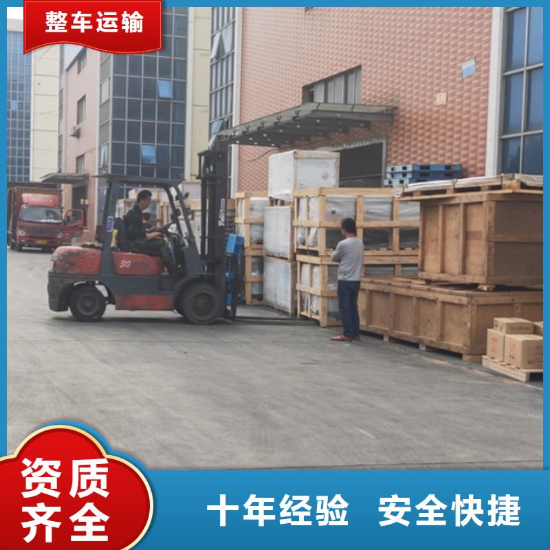 上海到华尔网长途物流搬家-视频-上海到华尔网长途物流搬家_河南省信阳市市场覆盖固始|光山|郑州|漯河|鹤壁|南阳|周口|濮阳|安阳等