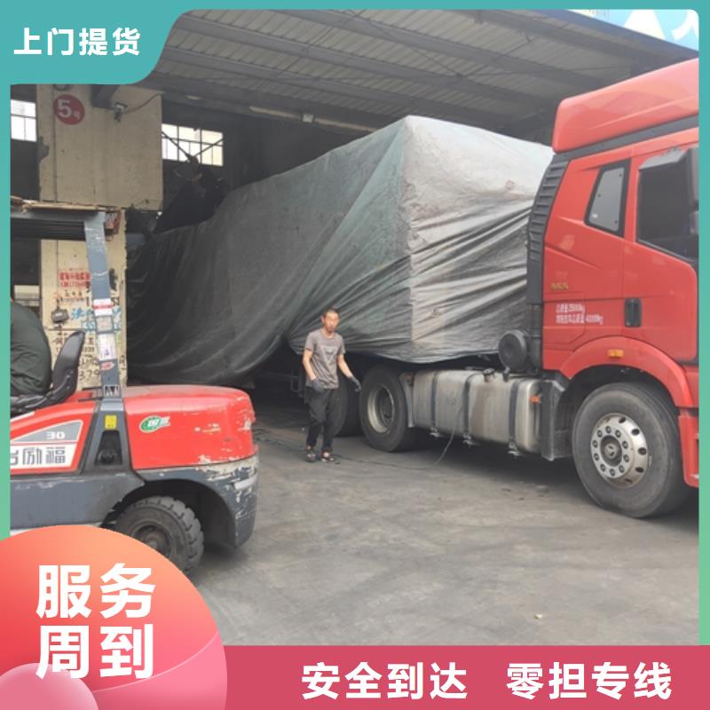 上海到华尔网长途物流搬家-视频-上海到华尔网长途物流搬家_河南省信阳市市场覆盖固始|光山|郑州|漯河|鹤壁|南阳|周口|濮阳|安阳等