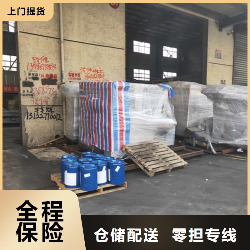 上海到华尔网长途物流搬家-视频-上海到华尔网长途物流搬家_河南省信阳市市场覆盖固始|光山|郑州|漯河|鹤壁|南阳|周口|濮阳|安阳等