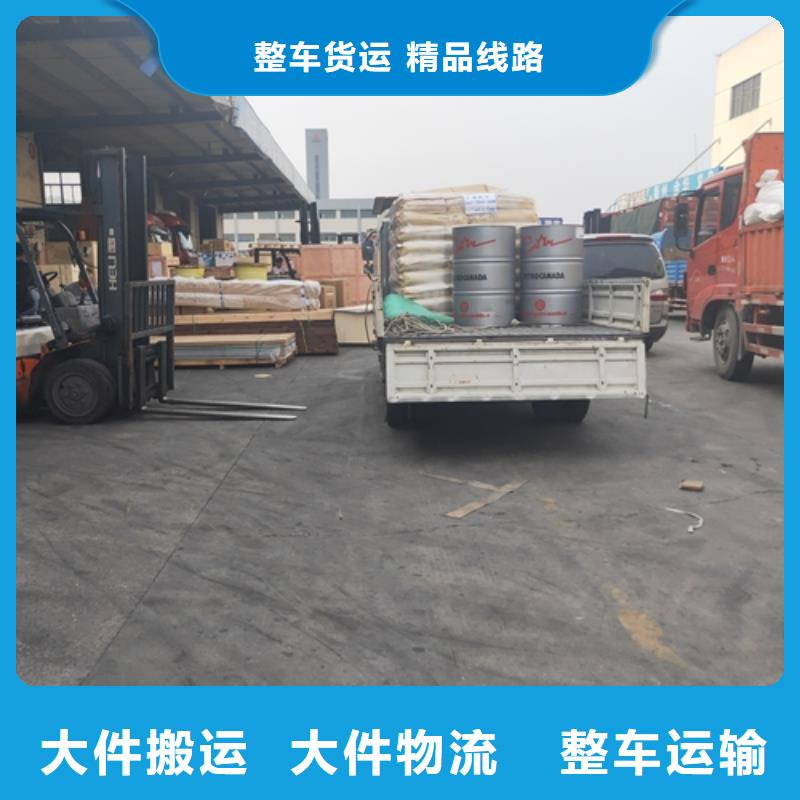 上海到华尔网长途物流搬家视频-上海到华尔网长途物流搬家(海贝)覆盖地域江西省景德镇市浮梁|珠山|吉安|上饶|新余|萍乡