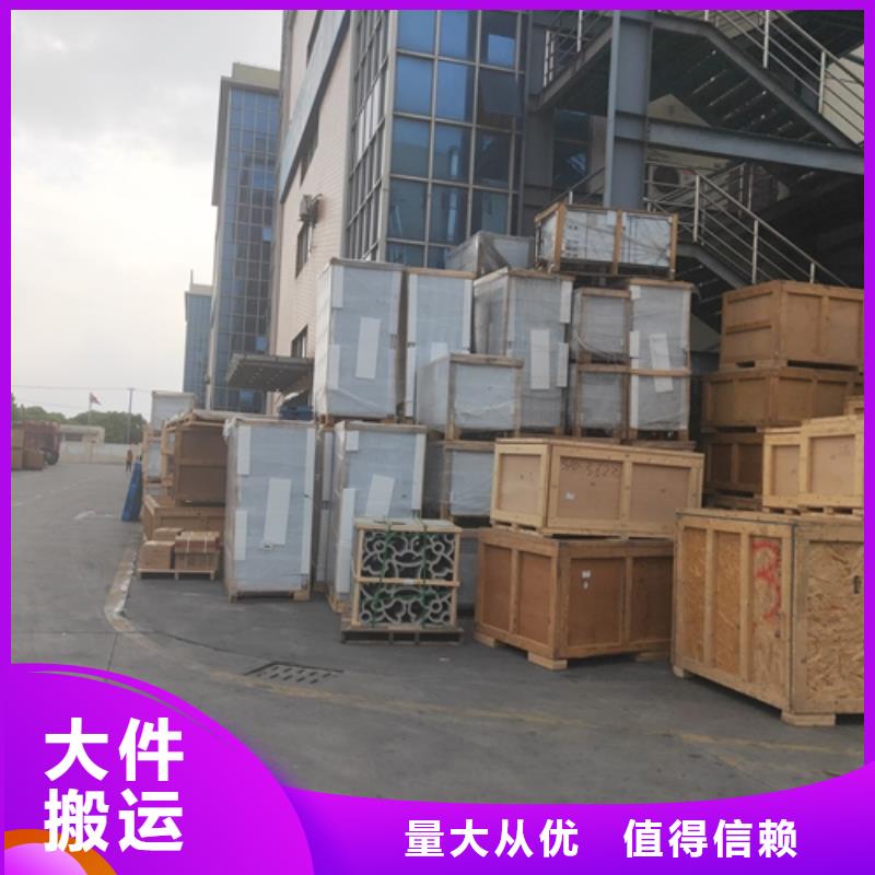 上海到华尔网长途物流搬家-视频-上海到华尔网长途物流搬家_河南省信阳市市场覆盖固始|光山|郑州|漯河|鹤壁|南阳|周口|濮阳|安阳等