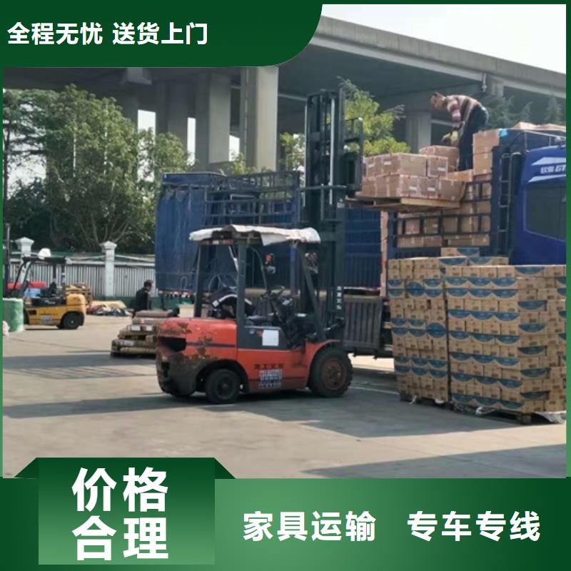 上海到华尔网长途物流搬家-视频-上海到华尔网长途物流搬家(海贝)覆盖地域辽宁省盘锦市双台子|兴隆台|鞍山|抚顺|葫芦岛|沈阳|丹东|铁岭
