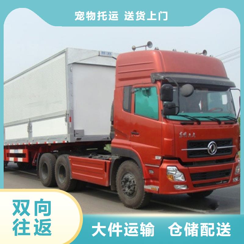 上海到华尔网长途物流搬家-视频-上海到华尔网长途物流搬家(海贝)覆盖地域辽宁省盘锦市双台子|兴隆台|鞍山|抚顺|葫芦岛|沈阳|丹东|铁岭