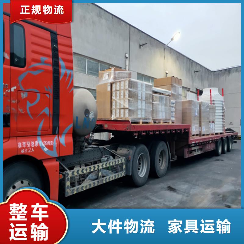 上海到华尔网长途物流搬家-视频-上海到华尔网长途物流搬家(海贝)覆盖地域辽宁省盘锦市双台子|兴隆台|鞍山|抚顺|葫芦岛|沈阳|丹东|铁岭