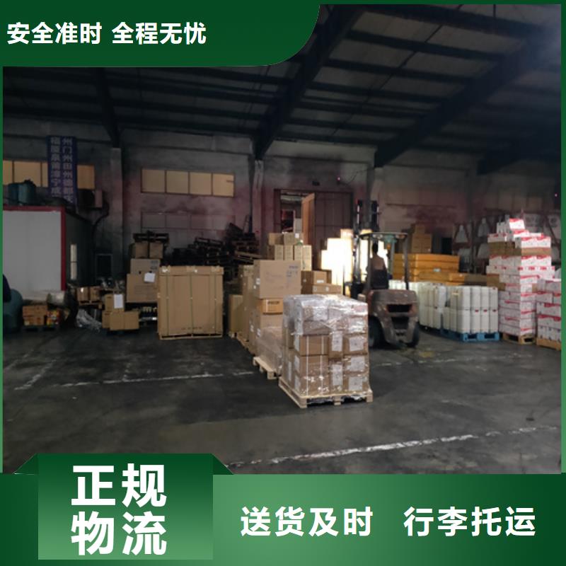 上海到华尔网长途物流搬家-视频-上海到华尔网长途物流搬家(海贝)覆盖地域辽宁省盘锦市双台子|兴隆台|鞍山|抚顺|葫芦岛|沈阳|丹东|铁岭