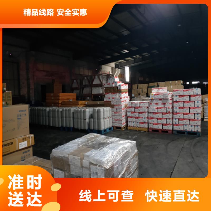 上海到华尔网长途物流搬家-视频-上海到华尔网长途物流搬家(海贝)覆盖地域辽宁省盘锦市双台子|兴隆台|鞍山|抚顺|葫芦岛|沈阳|丹东|铁岭