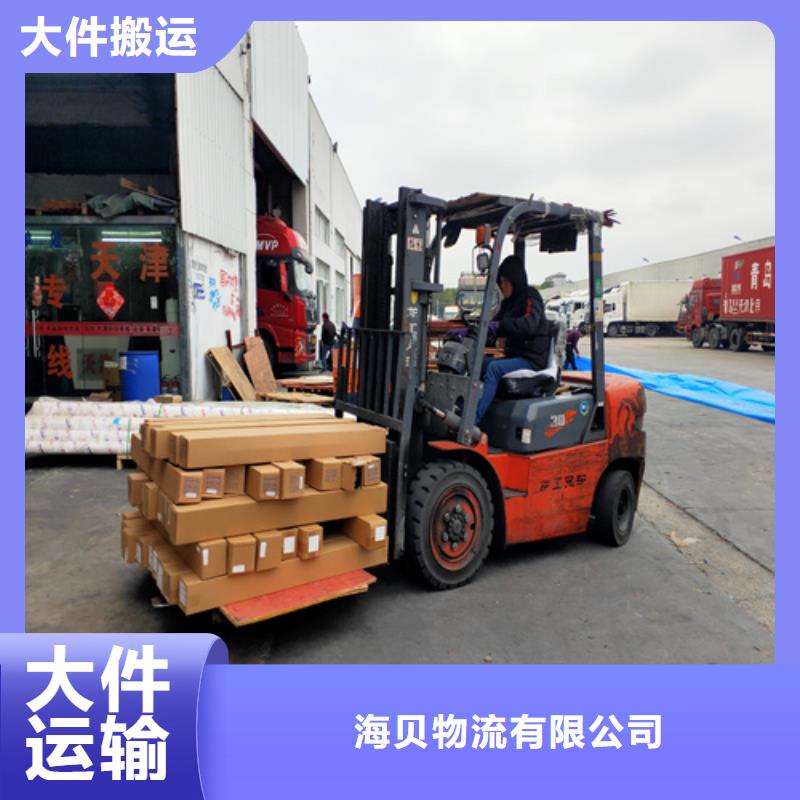 上海到华尔网长途物流搬家-视频-上海到华尔网长途物流搬家_河南省信阳市市场覆盖固始|光山|郑州|漯河|鹤壁|南阳|周口|濮阳|安阳等