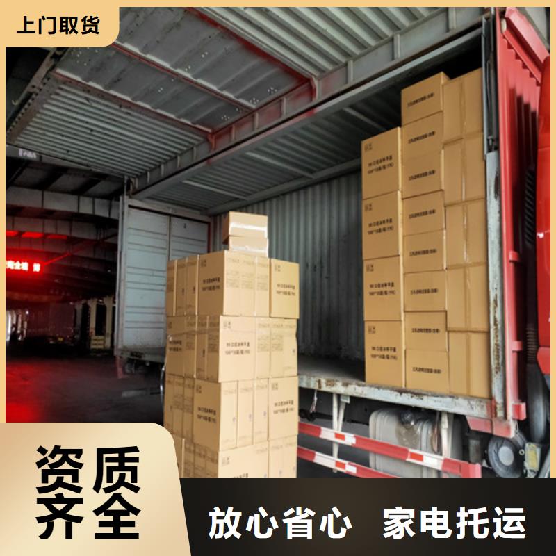 上海到华尔网长途物流搬家-视频-上海到华尔网长途物流搬家_河南省信阳市市场覆盖固始|光山|郑州|漯河|鹤壁|南阳|周口|濮阳|安阳等