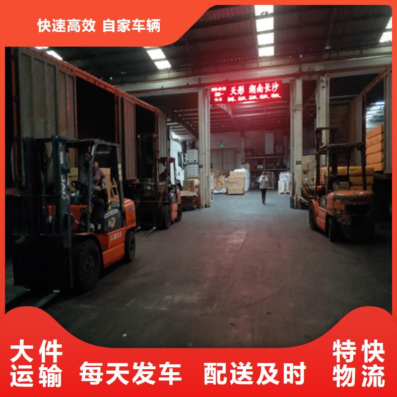 上海到华尔网长途物流搬家-视频-上海到华尔网长途物流搬家_河南省信阳市市场覆盖固始|光山|郑州|漯河|鹤壁|南阳|周口|濮阳|安阳等