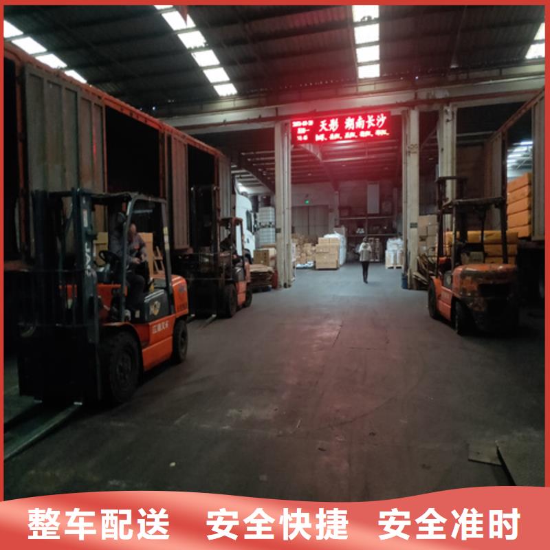 上海到华尔网长途物流搬家-视频-上海到华尔网长途物流搬家(海贝)覆盖地域辽宁省盘锦市双台子|兴隆台|鞍山|抚顺|葫芦岛|沈阳|丹东|铁岭