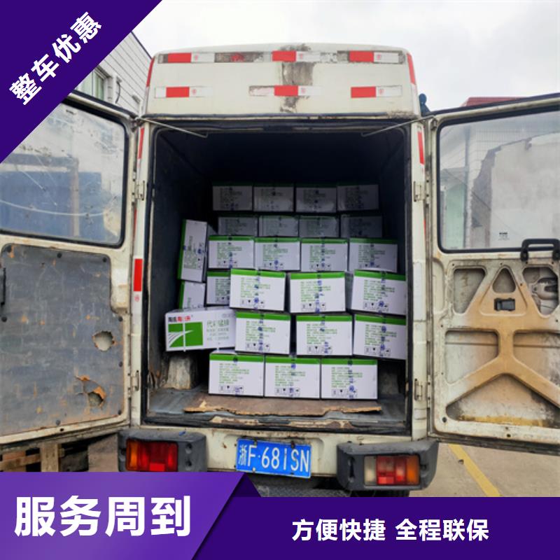 上海到华尔网长途物流搬家视频-上海到华尔网长途物流搬家(海贝)覆盖地域江西省景德镇市浮梁|珠山|吉安|上饶|新余|萍乡
