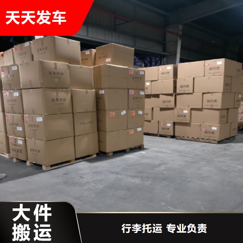 上海到华尔网长途物流搬家视频-上海到华尔网长途物流搬家|山东省日照市|东港|岚山|德州|枣庄|烟台|淄博
