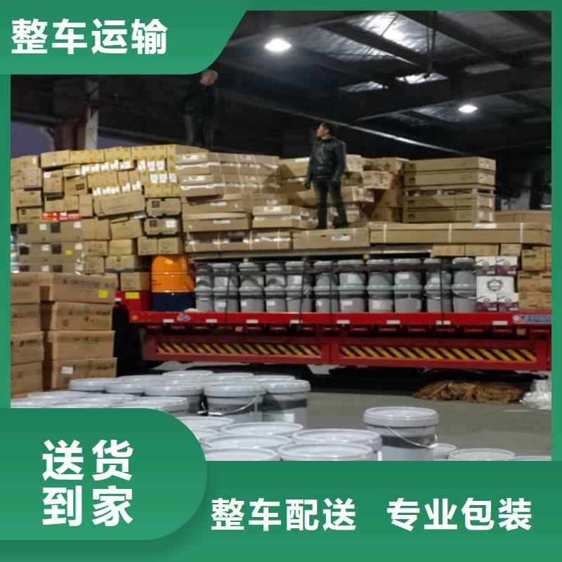 上海到华尔网长途物流搬家视频-贡井|沿滩|成都|阿坝|凉山|甘孜上海到华尔网长途物流搬家展会物流运输-海贝物流(自贡市分公司)