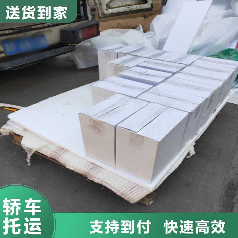 上海到华尔网长途物流搬家视频-上海到华尔网长途物流搬家|山东省日照市|东港|岚山|德州|枣庄|烟台|淄博